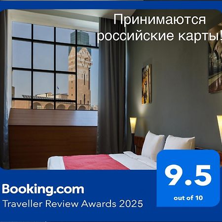 Moscow House Hotel Jerevan Eksteriør billede