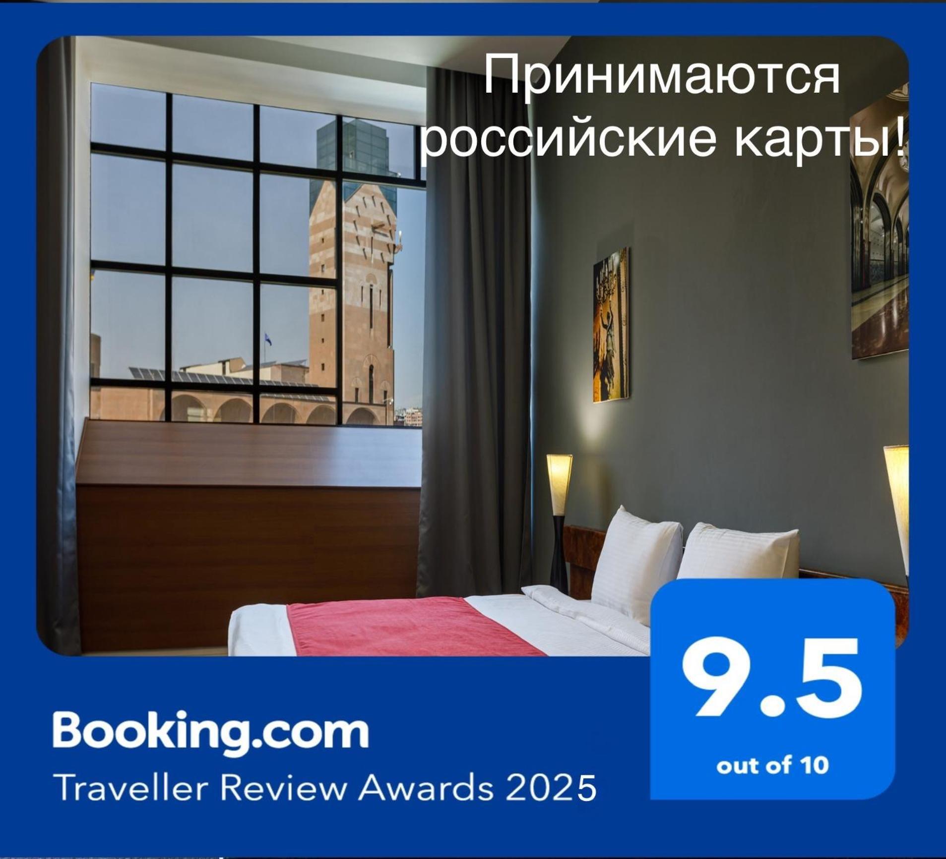 Moscow House Hotel Jerevan Eksteriør billede